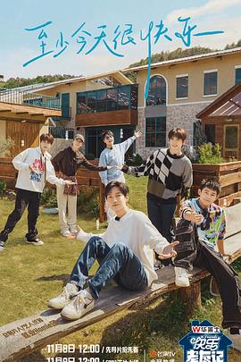 兰州seo站优化好吗